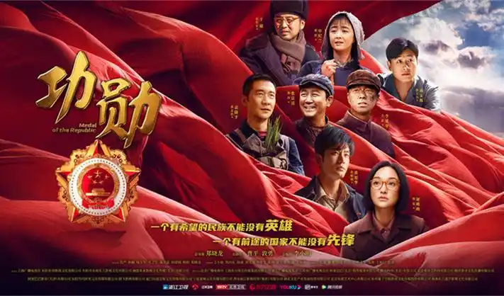 牧神记在线观看完整版高清海报