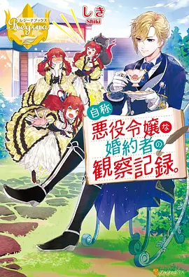 优质玄幻修仙动漫