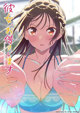 最新动漫更新