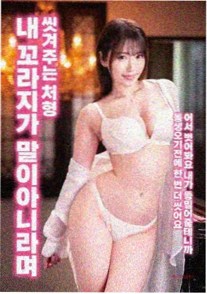春日来信电影海报